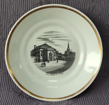 Talířek / miska - Divadlo v Badenu, zn. Slavkov Talířek / miska - Divadlo v Badenu, zn. Slavkov